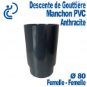 Manchon pour Descente de Gouttière PVC Anthracite Ø80 Femelle-Femelle